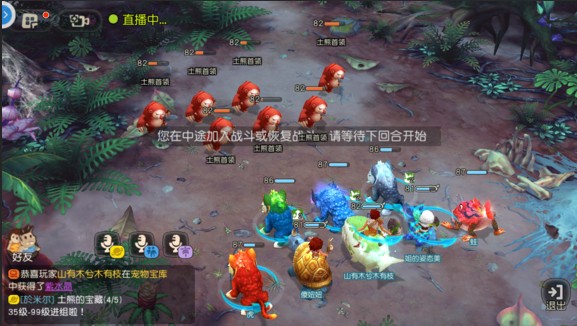 疯狂原始人35级活动土熊的宝藏分享