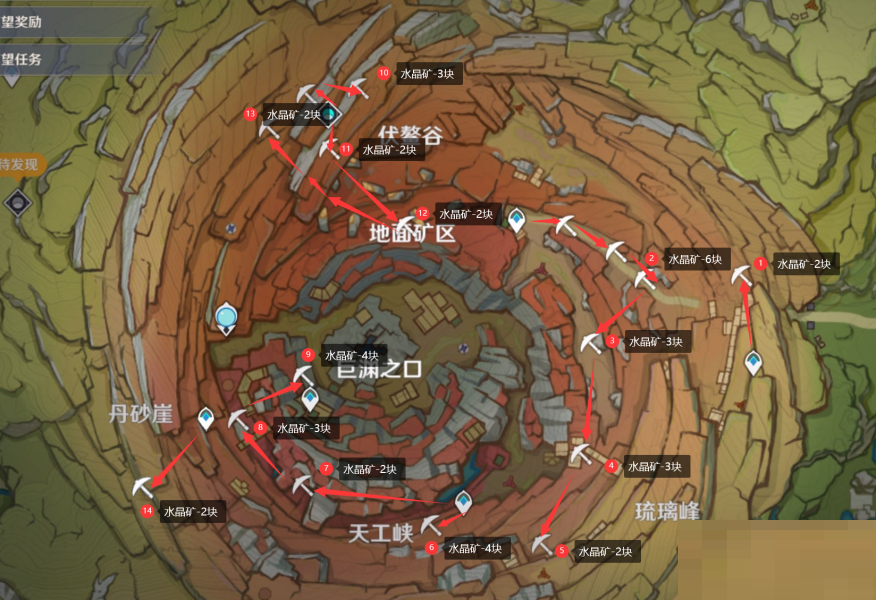 原神3.1水晶矿在哪里获得？原神3.1水晶矿获得位置介绍