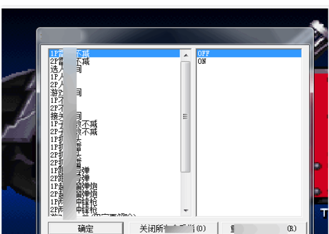 合金弹头金手指的使用方法