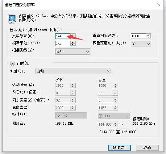 永劫无间卡顿掉帧怎么解决？永劫无间卡顿掉帧解决办法