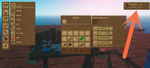 木筏求生怎么研究水桶？木筏求生研究水桶的玩法攻略