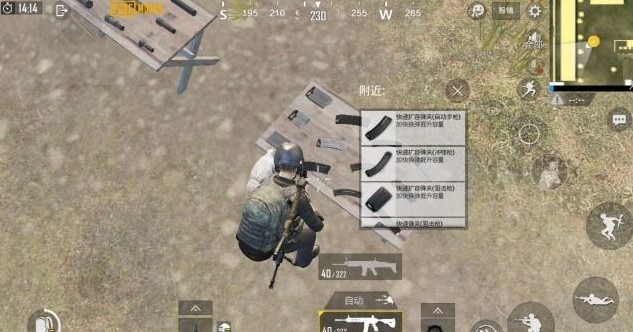 《刺激战场》并联弹夹的作用与获取分享