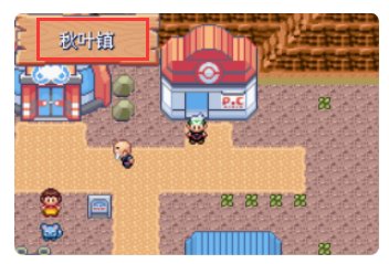 口袋妖怪绿宝石流星瀑布怎么走到最深处 口袋妖怪绿宝石流星瀑布走到最深处攻略