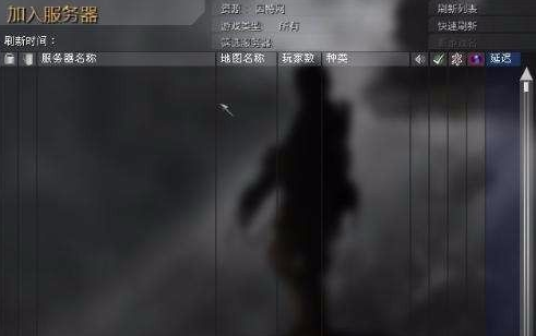 使命召唤4如何联机？使命召唤4联机的操作步骤