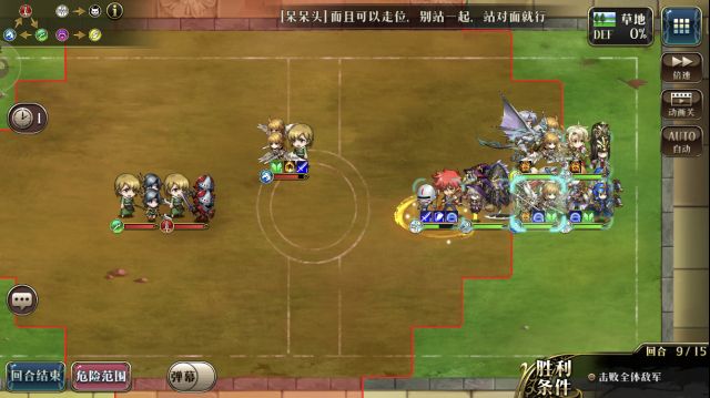 《梦幻模拟战》噩梦竞技场打法分享