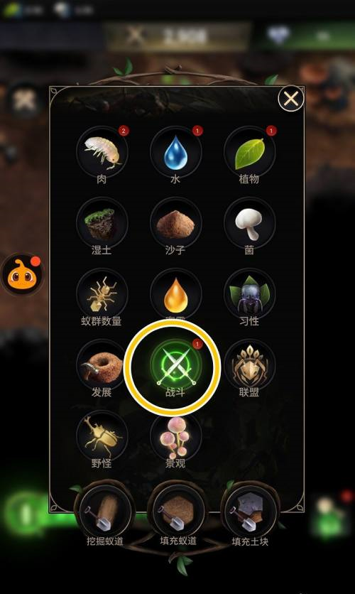 小小蚁国如何建造放哨蚁设施？小小蚁国建造放哨蚁设施的方法