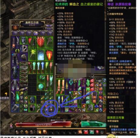 恐怖黎明血之盛宴的徽记掉落地点分享