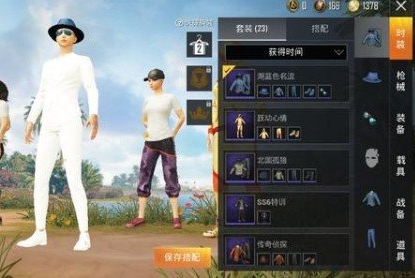 和平精英白色衣服卡法介绍