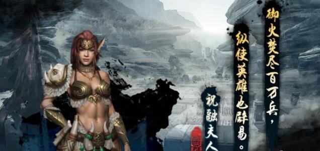 三国群英传8破旧残卷有什么用 三国群英传8破旧残卷作用详解