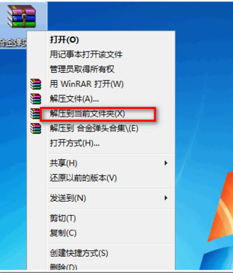 合金弹头金手指的使用方法