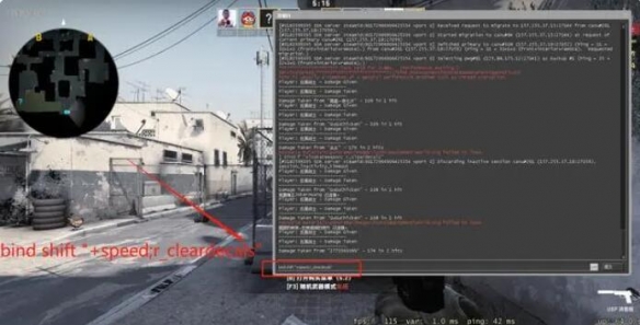 反恐精英怎么清除血迹?反恐精英清除血迹的指令介绍