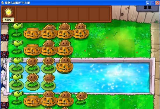 植物大战僵尸无尽版如何搭梯子 植物大战僵尸无尽版搭梯子图文详解