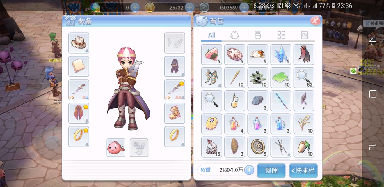 仙境传说RO一转与二转职业详解