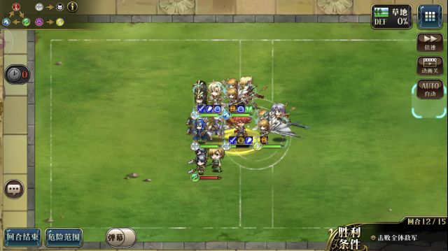 《梦幻模拟战》噩梦竞技场打法分享