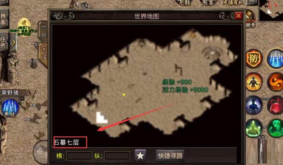 热血传奇怎么到达石墓七层?热血传奇到达石墓七层方法