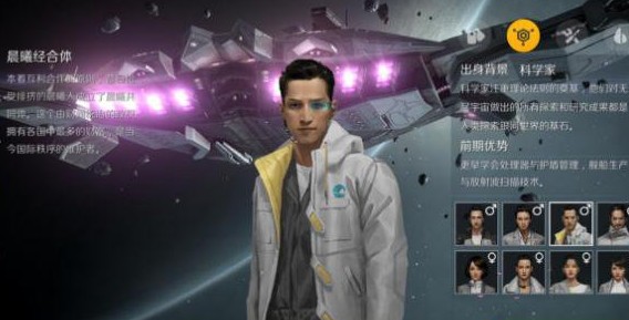 第二银河前期最强阵营与职业选择攻略