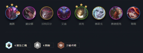 云顶之弈s5.5梦魇复生刺怎么玩？云顶之弈s5.5梦魇复生刺玩法攻略