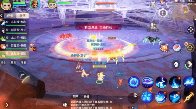 梦幻西游3D毒寡妇打法操作讲解