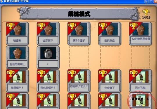 植物大战僵尸无尽版如何搭梯子 植物大战僵尸无尽版搭梯子图文详解