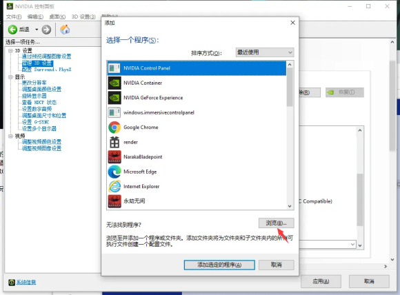 永劫无间卡顿掉帧怎么解决？永劫无间卡顿掉帧解决办法