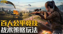 和平精英白色衣服卡法介绍