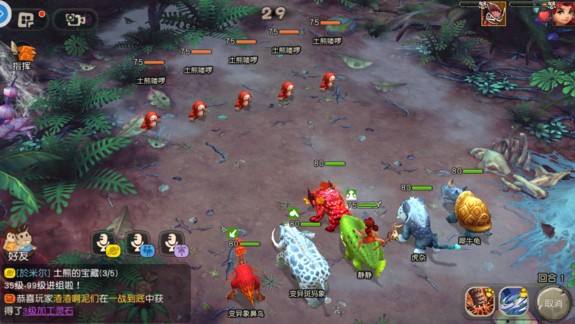 疯狂原始人35级活动土熊的宝藏分享