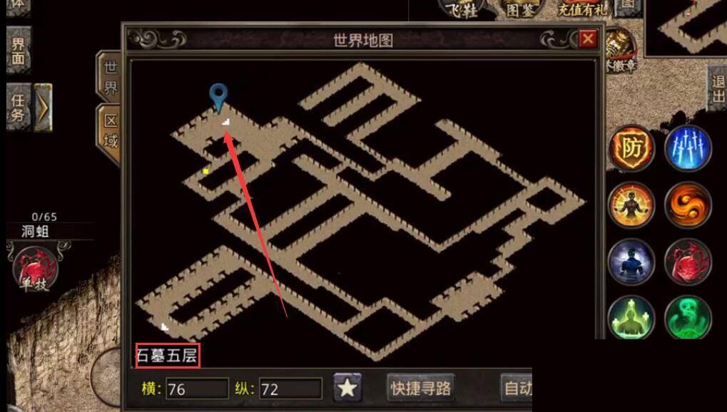 热血传奇怎么到达石墓七层?热血传奇到达石墓七层方法