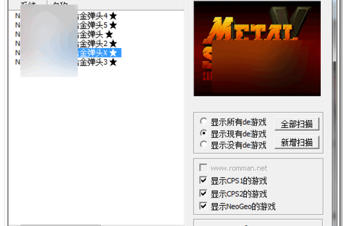 合金弹头金手指的使用方法