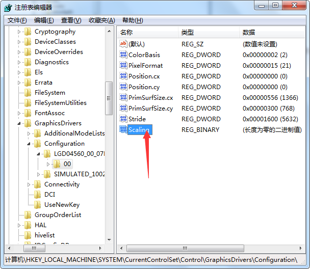 暗黑破坏神2毁灭之王如何全屏?暗黑破坏神2设置显示全屏方法