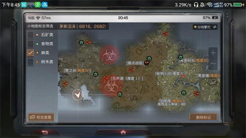 《明日之后》茅斯沼泽山谷密藏位置分享