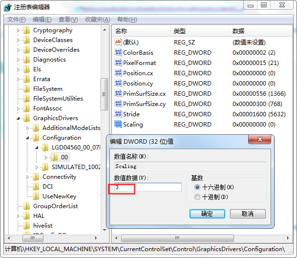 暗黑破坏神2毁灭之王如何全屏?暗黑破坏神2设置显示全屏方法