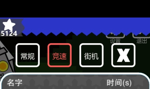 特工使命元素少女攻击触发与竞速攻略