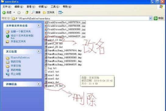 植物大战僵尸无尽版如何搭梯子 植物大战僵尸无尽版搭梯子图文详解