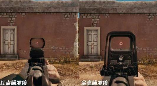 绝地求生刺激战场红点的具体使用详解