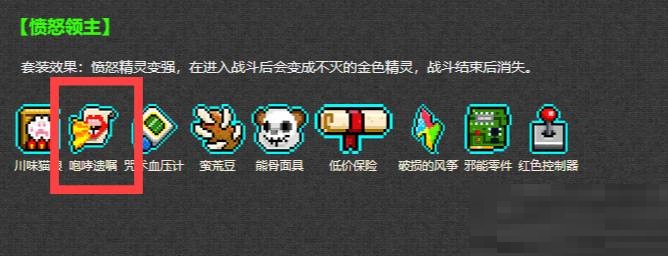 霓虹深渊咆哮遗嘱作用是什么?霓虹深渊咆哮遗嘱作用介绍