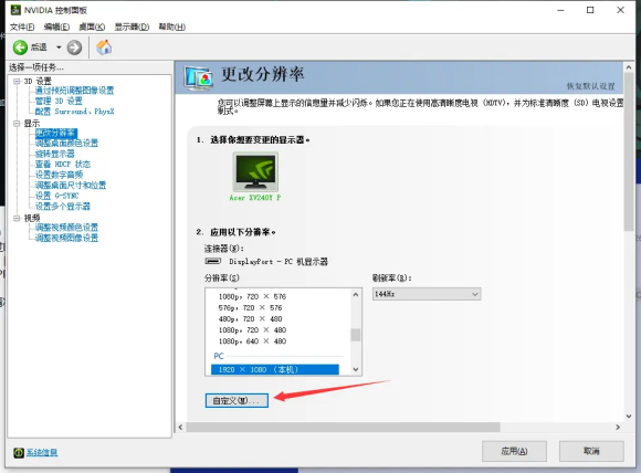 永劫无间卡顿掉帧怎么解决？永劫无间卡顿掉帧解决办法