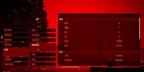 上行战场按键怎么操作？上行战场按键操作介绍