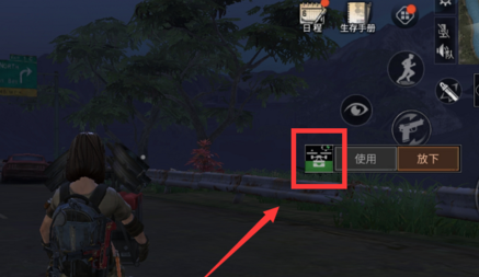 《明日之后》手游夏尔镇无人机充能分享