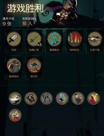 《月圆之夜》成就羸弱之躯分享