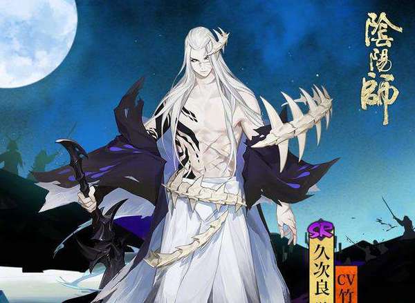 阴阳师输出式神详细介绍