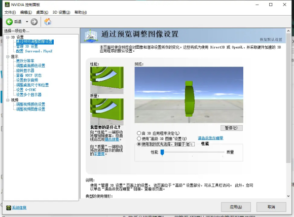 永劫无间卡顿掉帧怎么解决？永劫无间卡顿掉帧解决办法