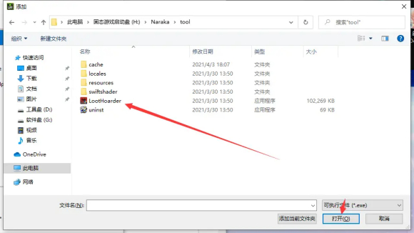 永劫无间卡顿掉帧怎么解决？永劫无间卡顿掉帧解决办法