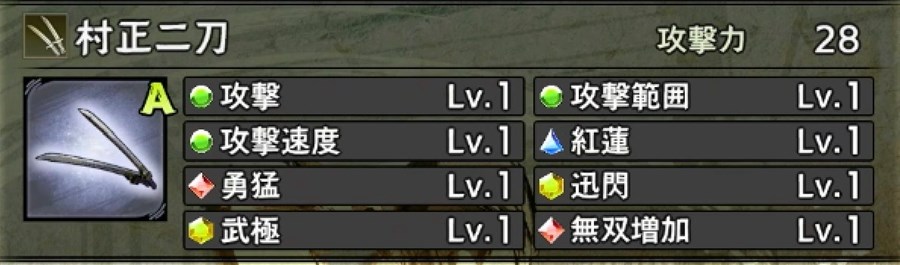 战国无双5武器技能及搭配攻略 战国无双5武器技能怎么搭配？