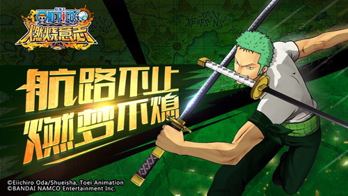 《航海王燃烧意志》雷利阵容天赋分享