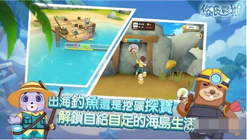 分享悠长假期温馨值怎么提升。 