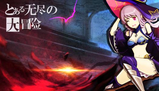 《无尽大冒险》圣教军技能选择技巧分享