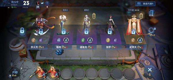 王者模拟战金币获取经济机制与利息详解