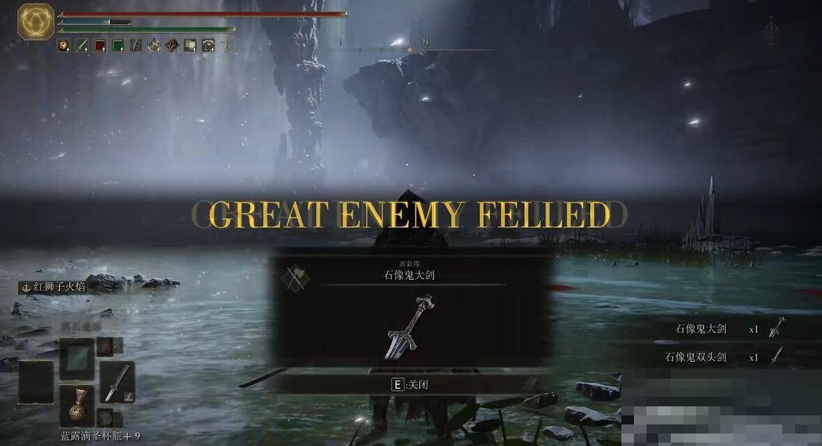 艾尔登法环英雄石像鬼怎么打?艾尔登法环英雄石像鬼打法攻略