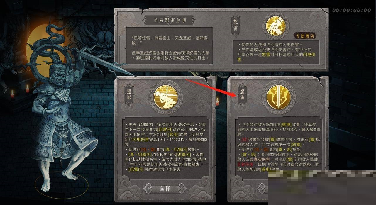 暖雪蛮雷是什么?暖雪蛮雷介绍