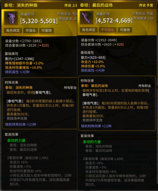 超激斗梦境有哪些毕业装备？超激斗梦境毕业装备介绍